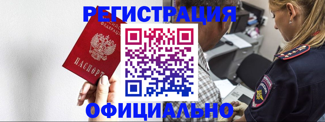 пропишу в квартире в Пересвете